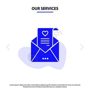 我们的服务邮件情书求婚结卡背景图片