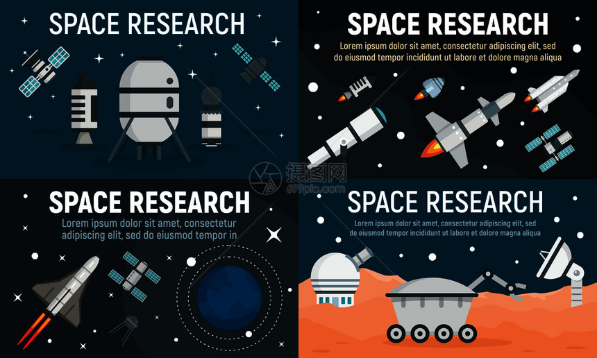 空间研究技术标语图片