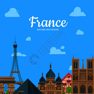法国文化法国建筑风景背景插画插画