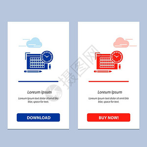 时间文件笔焦点蓝色和红下载并购买网络部件卡模板图片