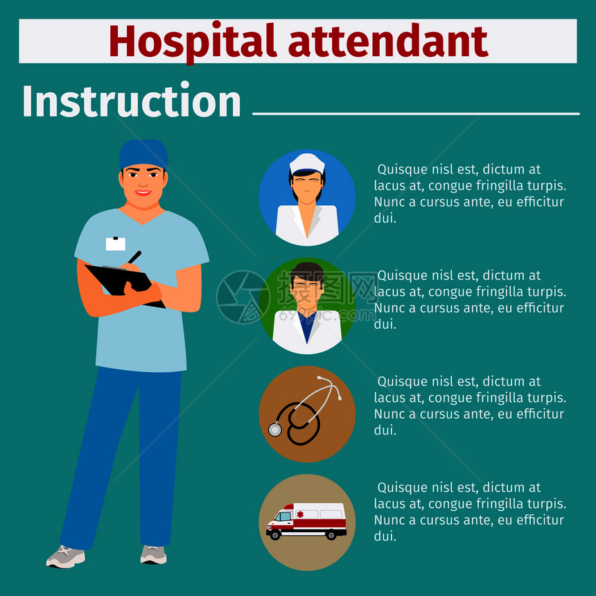医院护理人员疗指导手册图片