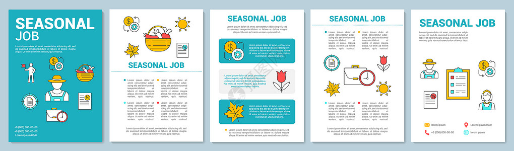 招聘海报矢量图季节工作手册模板布局临时就业传单小册子印刷设计以及线插图杂志的矢量页面布局年度报告广海背景