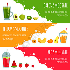 夏季新鲜水果饮料矢量图绿色高清图片素材