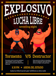 卢卡leuchaibre海报反转标牌宣布墨西哥摔跤手luchador载体肌肉字符的战斗匹配插图牌宣布战斗活动lucha插画