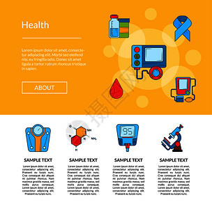 网站和海报的矢量色糖尿病图示下方页面模板图示图片