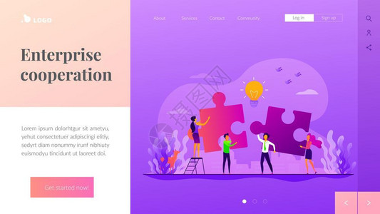 企业合作登陆页面图片