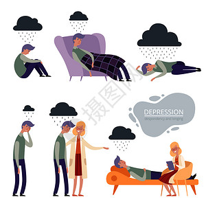 沙发单品单是不快乐的沮丧病媒特征孤独的低沉睡眠心理治疗学家和患有抑郁的人例子抑郁症不快乐的沮丧病媒特征孤独的睡眠插画