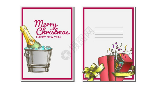 圣诞葡萄酒圣诞节贺卡矢量香槟瓶季节冬愿望用古典风格插图绘制的手假日概念插画