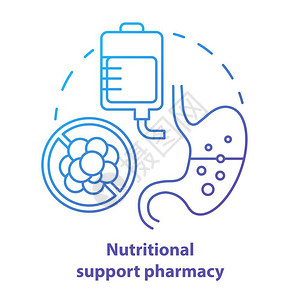 营养医疗医药思想细线插图补充药品处方辅助物治疗病媒孤立提纲插画