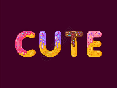 美味字体可爱饼干可爱的单词紫色饼干单词t衬衫打印横幅元素插画
