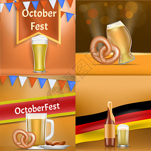 慕尼黑啤酒oktberfst横幅集用于网络设计的矢量横幅切合实际插图oktfes横幅集符合实际的风格插画