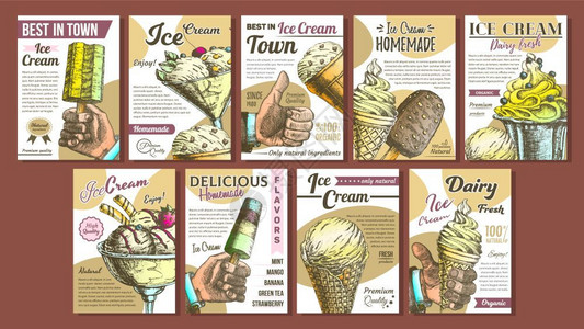 奶油冰激凌手绘插画图片