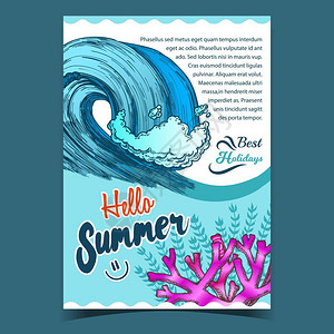环太平洋海报夏季度假冲浪海浪矢量海报设计图片