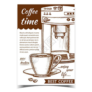 饮料单电子咖啡机横梁和杯加热阿拉伯饮料的杯子制作饮料模板单色调风格插图的技术咖啡机前视图和杯矢量插画