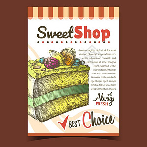 美味蛋糕黑莓和蓝草橘子橙加奶油概念设计美食产品模板彩色插图甜店奶油蛋糕海报矢量图片