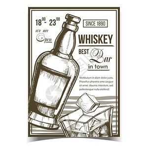 冰工艺威士忌放松酒吧广告海报矢量旧威士忌瓶上面贴有酒精酸不洁饮料的空白标签玻璃帽上面有液体和冰块模板单色插图插画
