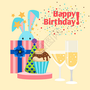 香槟蛋糕带兔子松饼礼物和一杯香槟的生日快乐插画插画