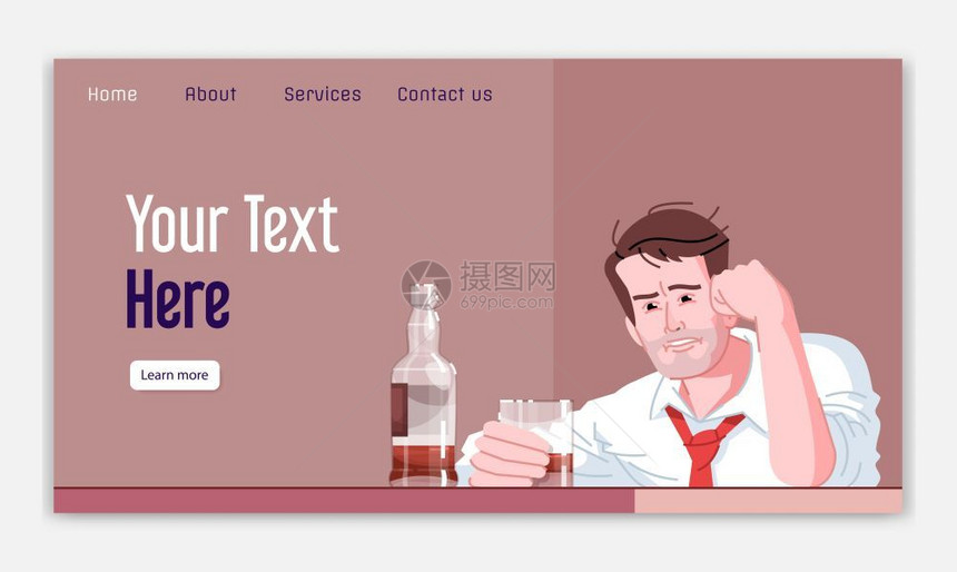酗酒问题网站与平面插图的界概念醉酒家庭网页布局灌醉络横幅页卡通概念图片