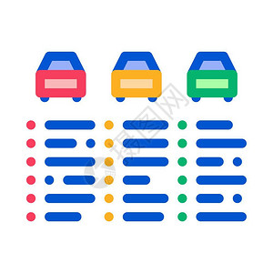 色列图同符号汽车目录标矢量示符号图片