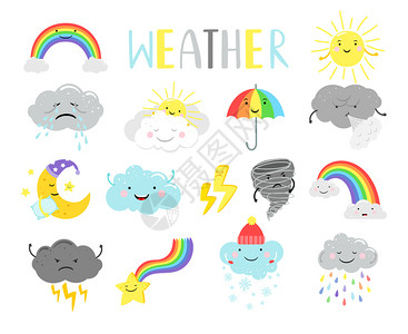 吹爆彩虹屁卡通天气阳光晴朗的云和快乐太阳矢量图插画
