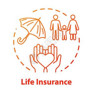 人寿保险概念图标高清图片