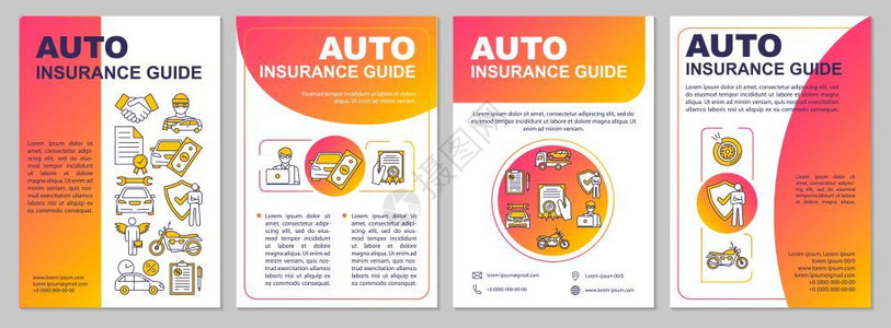 自动保险指南手册模板碰撞费用传单小册子图片