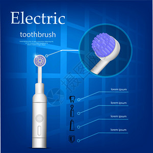 飞利浦电动牙刷电动牙刷矢量插图设计图片