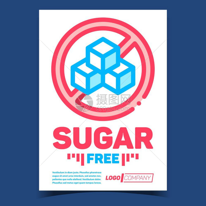 糖圆圈产品营养非糖尿病概念模板彩色插图创意广告标签矢量图片