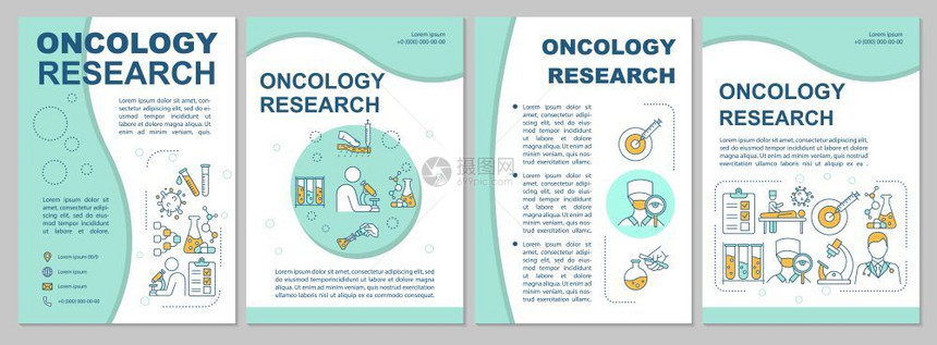 肿瘤实验室检查杂志年度报告广海的病媒布局图片