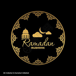 金色清真寺用于网络设计和应用程序界面的黑色背景伊斯兰圆形设计中的ramdnubrk创作型印刷也可用于信息图矢量插画