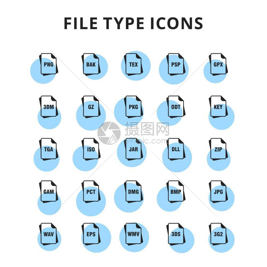 文件类型图标设置用于网络计和应用程序界面也可用于信息图矢量图片