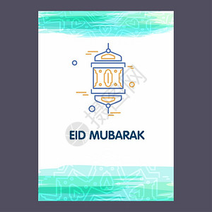 阿拉伯文化eidmubark矢量背景快乐的贺卡书法美丽的musli事件背景设计用于网络设计和应用程序界面也可用于信息图表矢量说明插画