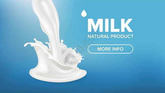牛奶奶油3d写实牛奶泼洒飞溅矢量图插画