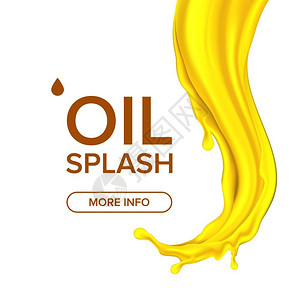 金龙鱼食用油3d矢量汽油食用油蜂蜜写实矢量图插画