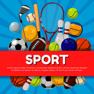蟹足棒在背景和文字位置上设计不同备的体育海报矢量图示网球棒和足的体育设备插画
