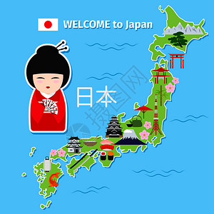 北海道黄杨japn旅行游目的及其上带有标的旅游目图插画