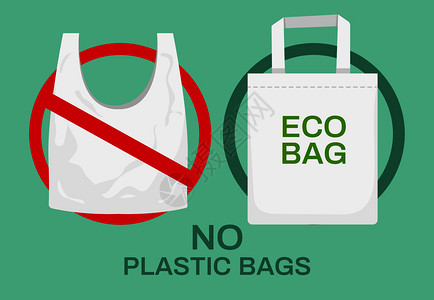 绿色购物袋塑料或纺织品袋塑料垃圾聚乙烯购物袋和回收生态布再利用织物袋生态或零废物禁止病媒说明塑料垃圾聚乙烯购物袋和回收生态布插画