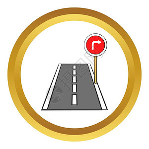 道路警告图标金圆中右矢量图标白色背景上孤立的漫画风格右矢量图标指道路和红色标志背景