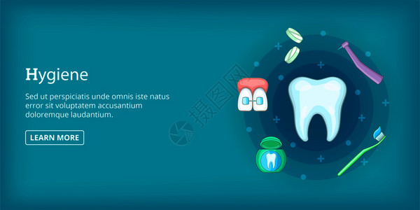 牙科卫生横向概念牙科卫生横向量的漫画插图供网上使用牙科卫生横卡通风格图片