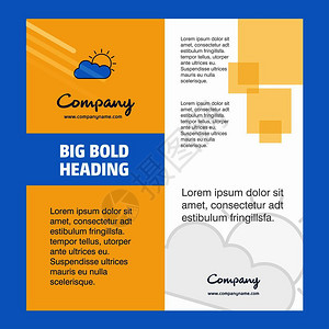 蓝色企业画册整套企业宣传手册小册子商业广告模板插画