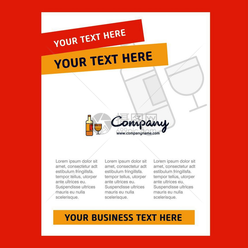 企业商业广告宣传手册模板图片