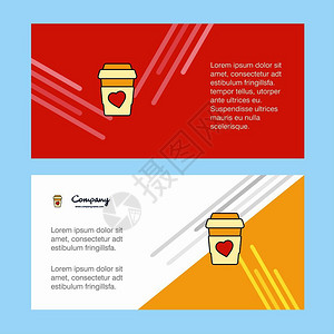 咖啡画册整套商业广告企业宣传手册模板矢量图插画