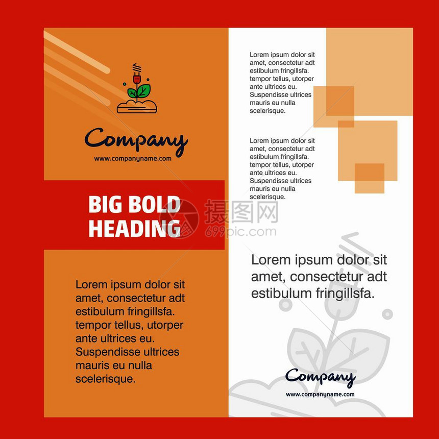 公司商业广告企业宣传手册模板矢量图图片