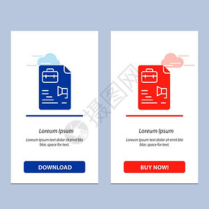 文档件工作包蓝和红色下载并购买网络部件卡模板图片