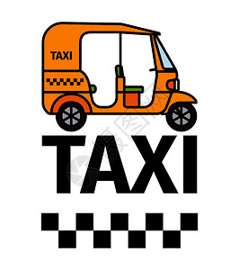 出租车运输广告海报图片