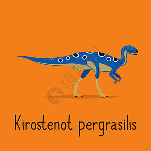 Kirostenprgasil恐龙儿童玩耍的彩色卡片图片