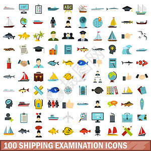海运考试图标设计背景图片