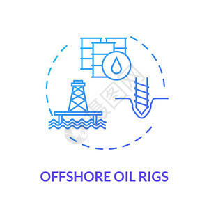 离岸石油开采钻井平台图标插画