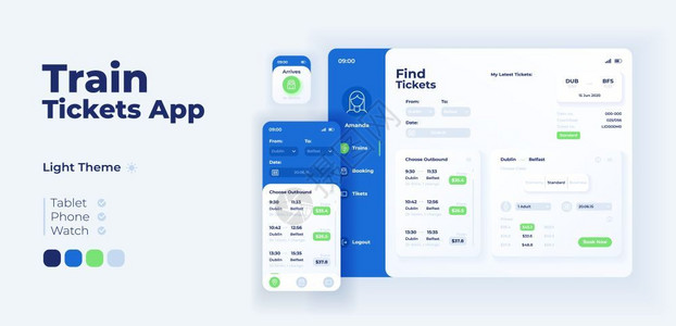 门票设计互联网预订服务应用程序日间模式与平面字符的界用户简介智能手机平板电脑智能手表卡通ui插画