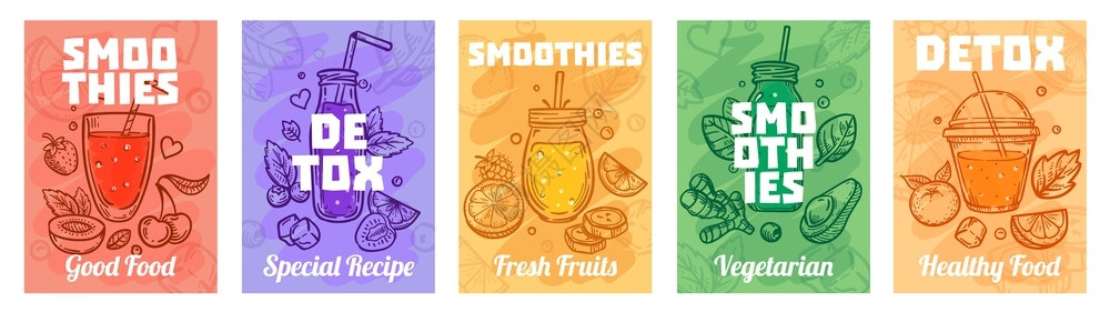 果汁海报设计多彩新鲜果汁矢量插图插画